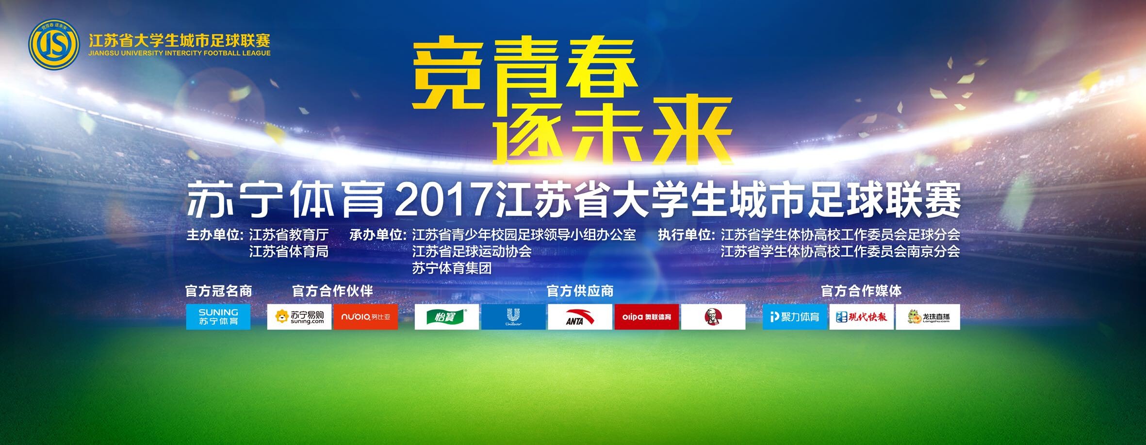 现年34岁的亚美尼亚中场姆希塔良，生涯效力过顿涅茨克矿工、多特蒙德、曼联、阿森纳、罗马等队。